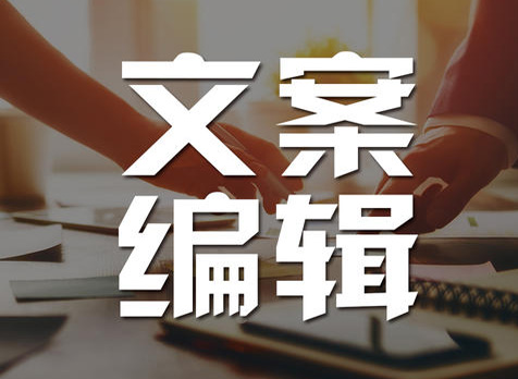 編輯人員如何帶著SEO思維來工作