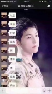 網(wǎng)站優(yōu)化中圖片到底該不該加水印呢？(圖1)