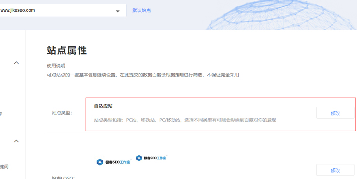 移動端SEO網(wǎng)站優(yōu)化必須要加的代碼(圖1)
