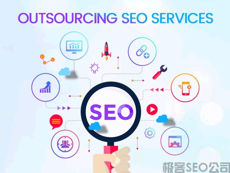 為什么SEO服務(wù)要找外包專業(yè)機構(gòu)