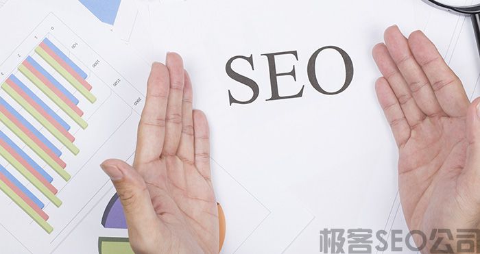 企業(yè)SEO優(yōu)化方法有哪些，每個企業(yè)都應(yīng)該知道的SEO秘密