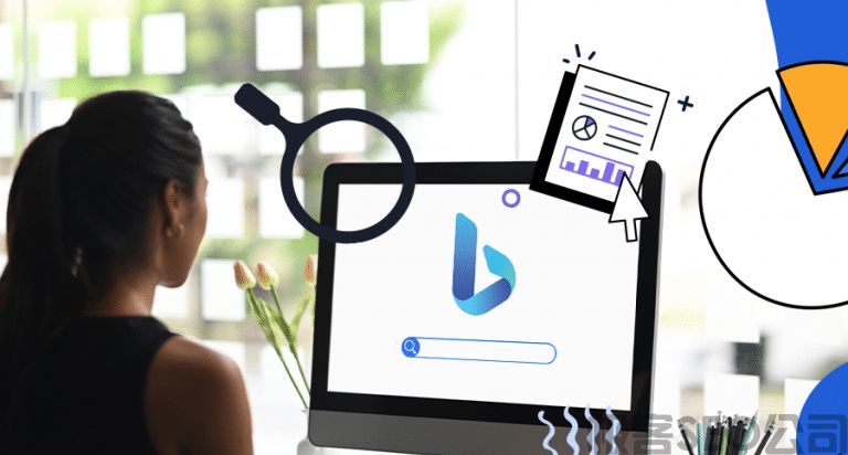 Bing 關鍵詞優(yōu)化方案（2024年最新）：助你快速提升企業(yè)知名度
