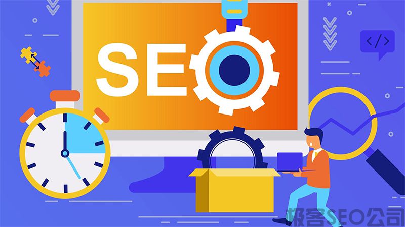 SEO技術外包公司：為企業(yè)打造互聯(lián)網(wǎng)營銷的黃金航路