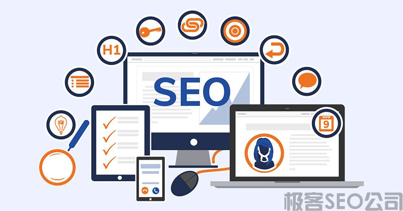 seo外包公司哪家專業(yè)一點