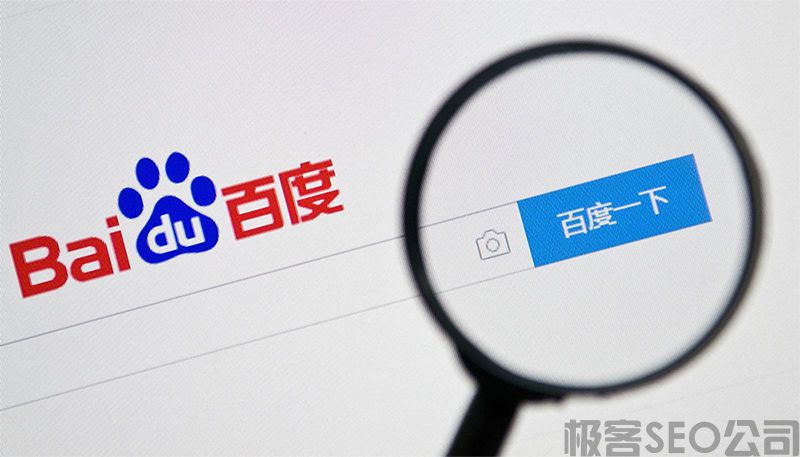 百度seo排名優(yōu)化公司哪家好