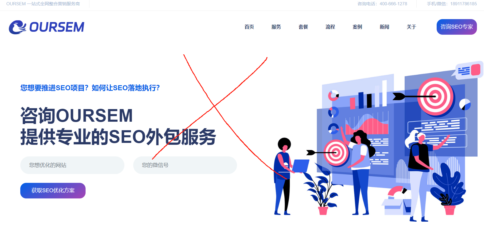 抄襲爆光臺(tái)(圖1)