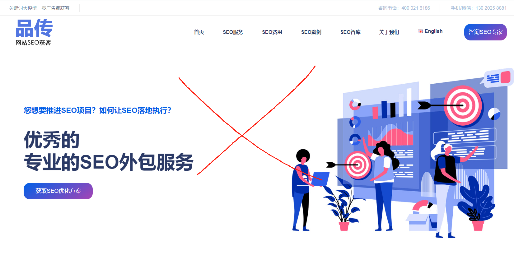抄襲爆光臺(tái)(圖2)